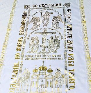 Покрывало ритуальное. Золото.