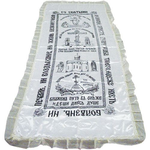 Покрывало ритуальное