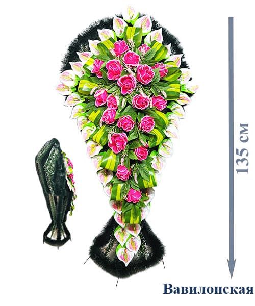 Корзинка Вавилон