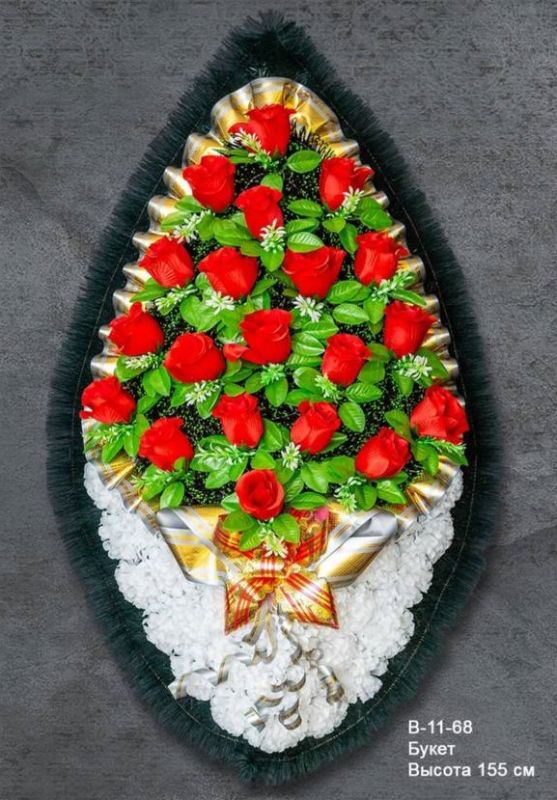 Венок ритуальный букет