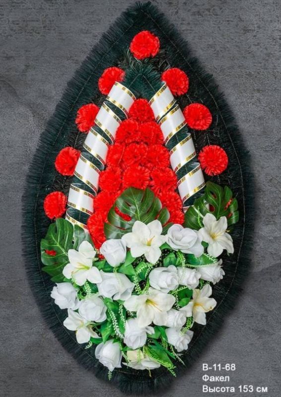 Венок ритуальный факел красный