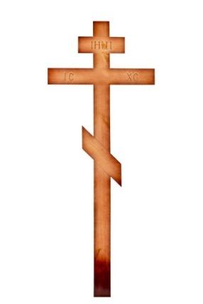 Крест ритуальный надмогильный  N8