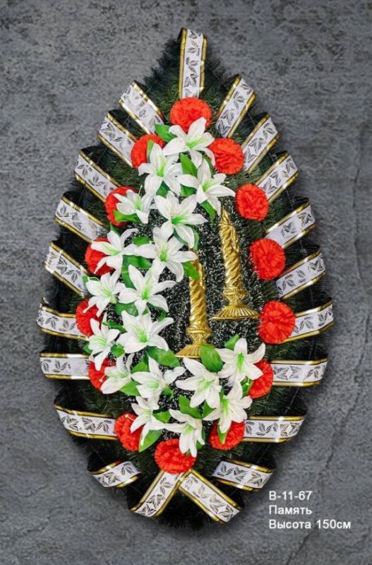 Венок ритуальный память
