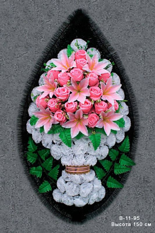 Венок ритуальный В-11-95  розовый