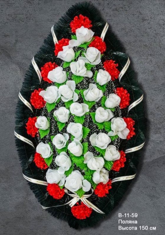 Венок ритуальный полянка белая