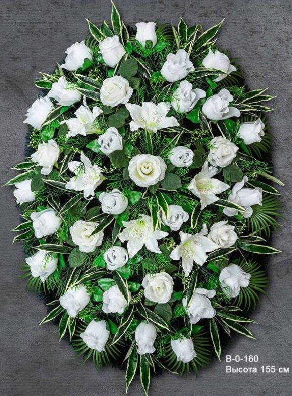 Венок ритуальный В-0-160 белый