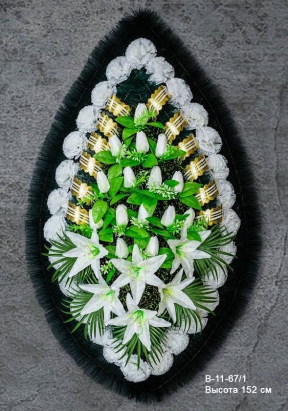 Венок ритуальный В-11-67 белый