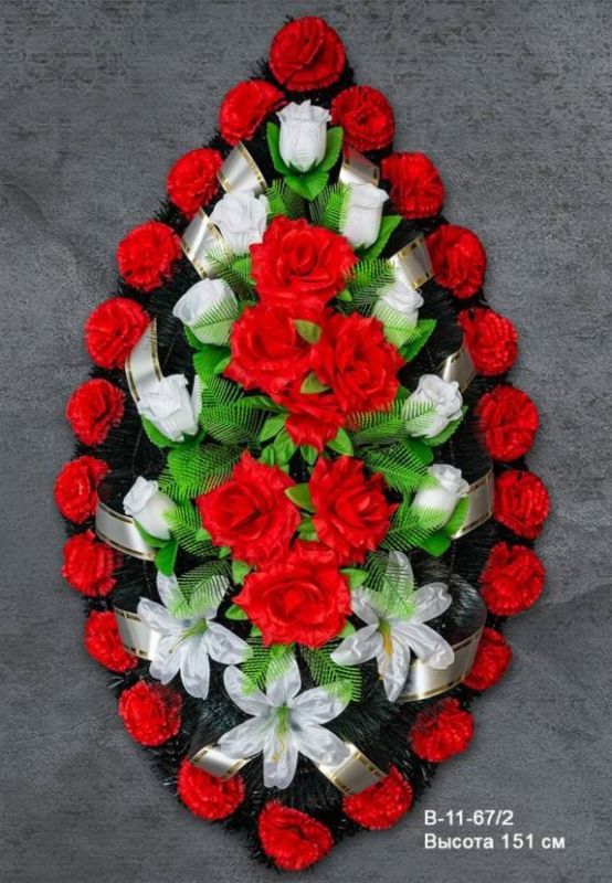 Венок ритуальный В-11-67.2