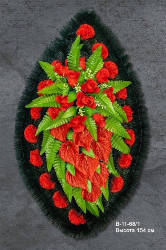 Венок ритуальный В-11-68.1