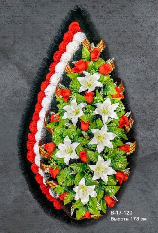 Венок ритуальный В-17-120