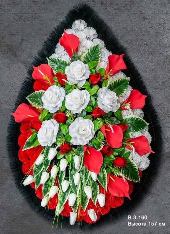 Венок ритуальный В-3-160